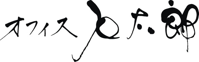 紫舟さんの弊社のロゴ