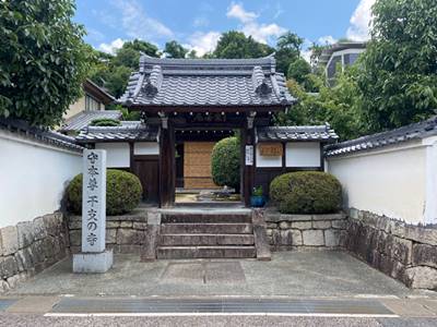 宇治で樹木葬・永代供養墓-黄檗山塔頭宝善院